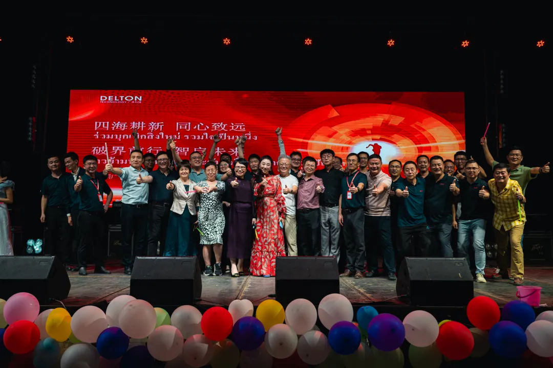 202602011401278273 “泰”欢乐!泰国365电子游戏2025年会嗨翻天